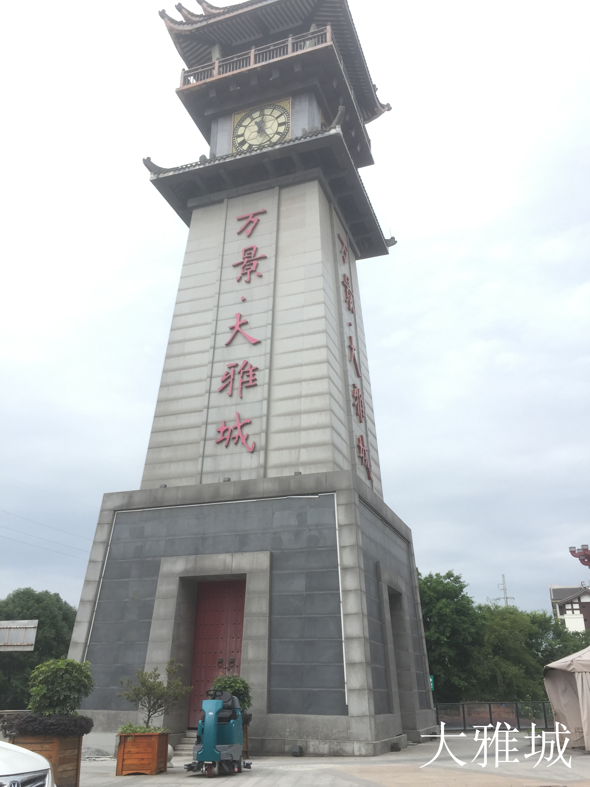 物業(yè)清潔承包設(shè)備